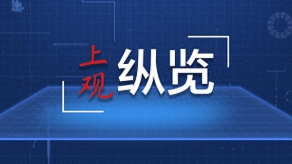 大庆股票配资 文化中国行丨“文化味”邂逅“烟火气”暑期文旅乘“热”而上